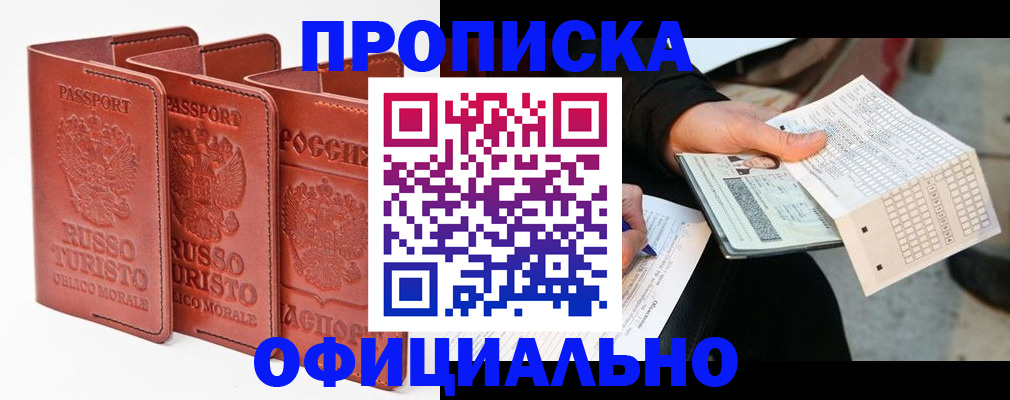 регистрация для школы в Кукморе