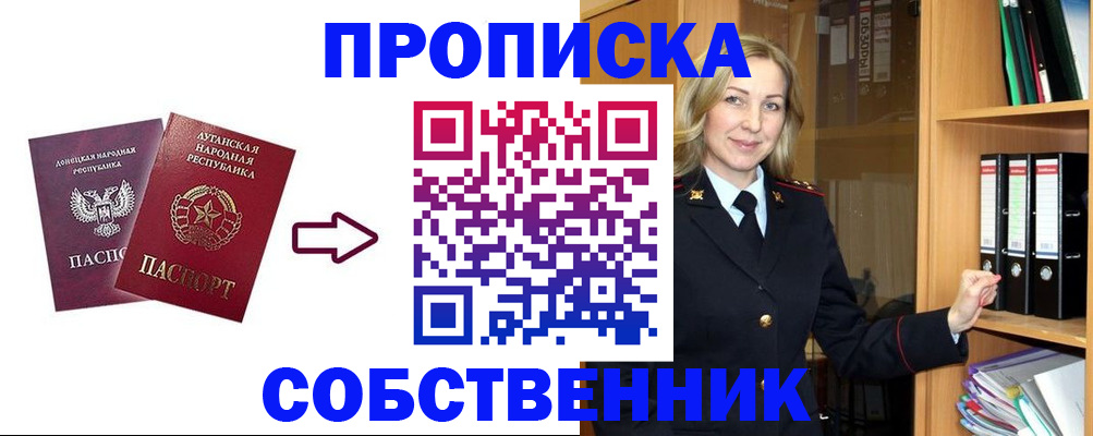 прописка поиск в Кукморе